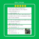 스카이자동차공업사