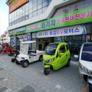 정답모터스 이미지