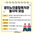 노인복지관1 이미지