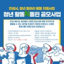 활동사진 이미지