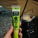 정선 아리랑 농원 이미지