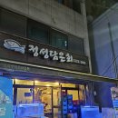 정성담은회 이미지