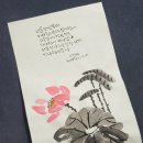 마음놀이터 캘리그라피(캘리그라피 2급) 이미지