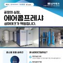 동양테크 이미지