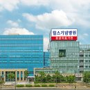 윌스기념병원 이미지