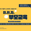 용인시청소년상담복지센터 일간투데이