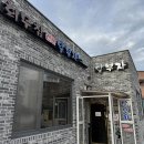 읍성3길 이미지