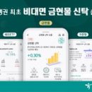주식회사 빅토마토(토마토마트) 이미지