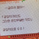 한완수 | 나약한 정신에 마법소녀가 깃든다