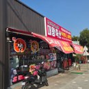 한동축산 이미지