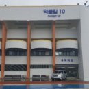 동해유도회관 이미지