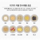 프로틴스토리