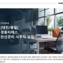 티에스전산 네이버블로그