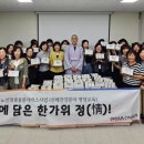 안성시노인복지관 이미지