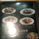 파스타부오노 이미지