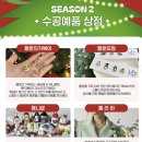 행운마켓 | 연말에 꼭 가볼 곳, 광화문크리스마스마켓, 행운의 거북이 실물 후기와 유리공방 귀걸이 득템