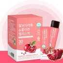 법인조화로운삶