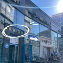 까페리아 - 김포시 김포한강9로76번길 87 | 김포 구래동탈모 까페리아 노블레스 집중 케어 받은 후기