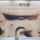 교남무악동 이미지