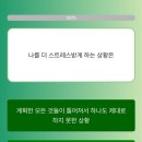 마이마이마이 이미지