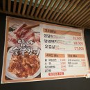 탐나숯불갈비