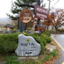 민속공예장터