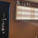오마카세오사이초밥압구정점 주식회사