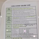 (주)평화산소 이미지