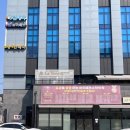 진주쌤차수학학원 | 진주평거동미용실 띵동애미 출산후관리 비건 에어브러싱 라트리헤어