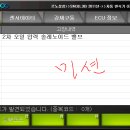 평택카센타
