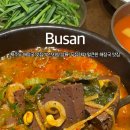 미향해장국 시청직영점 이미지