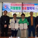 원광대학교 한방병원 이미지