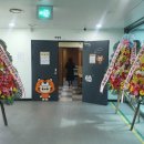 쥴리어드음악학원 - 안양시 만안구 와룡로 34 | 쥴리어드음악학원