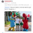 아로마뱅크위탁급식소 | 태국 여행 경비/숙소, 더 버클리 호텔 프라투남/일정(1)