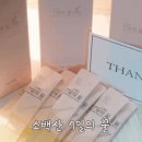 소백산 이미지