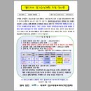자이수선 이미지