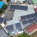 광인 태양광발전소 이미지