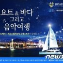 (주)삼주다이아몬드베이 이미지