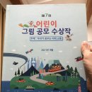 국토교통인재개발원[남] 네이버블로그