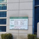 경희늘푸른노인전문병원 이미지