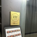 보스턴&777보스턴&트리플세븐 이미지