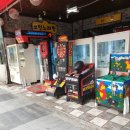 병점랜드 이미지