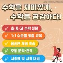 시온공부방