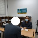 법무사정연삼