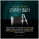 마리의원 이미지