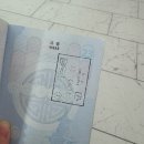 (주)호텔로씨오 | 🇮🇹 이탈리아 D+1 | 티웨이 로마 직항 탑승 후기 &amp; 로마 호텔 체크인