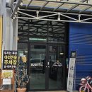 수기1977 이미지