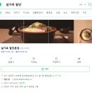 도곡5리마을회관 이미지