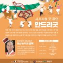 광산농악 이미지