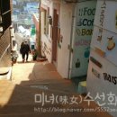 우리가 가꾸는 꽃길 이미지